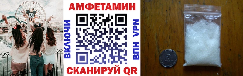 АМФ VHQ  кракен как войти  Белоозёрский 