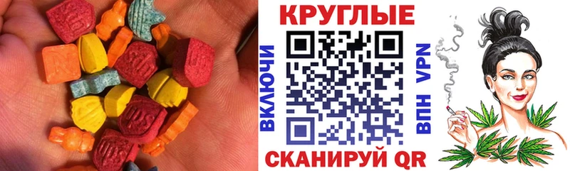 Экстази VHQ что такое наркотик Белоозёрский