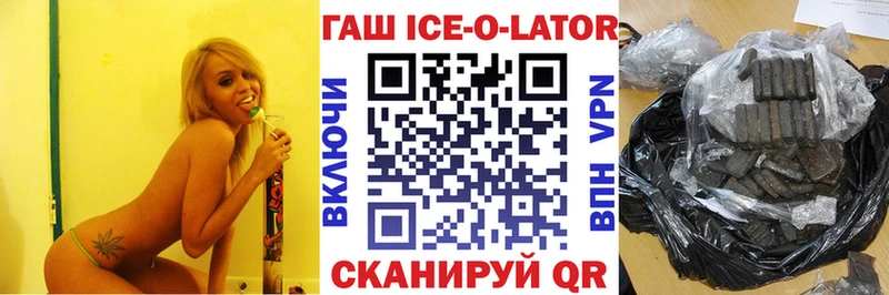 Гашиш hashish  Белоозёрский 