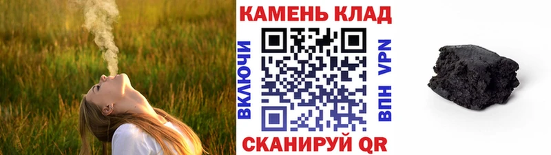 Гашиш убойный Белоозёрский