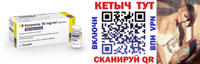 где можно купить   Белоозёрский  КЕТАМИН VHQ 