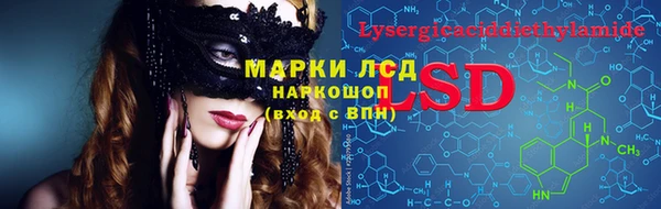 марки lsd Елабуга