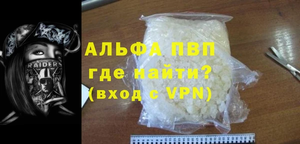 марихуана Ельня