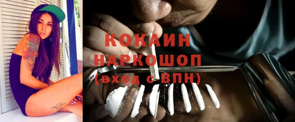 кокаин VHQ Елизово