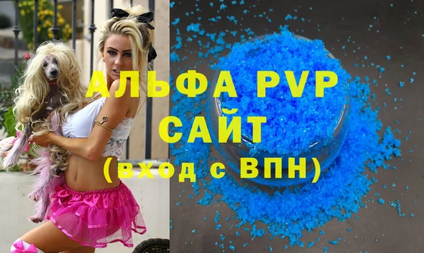 кокаин VHQ Елизово