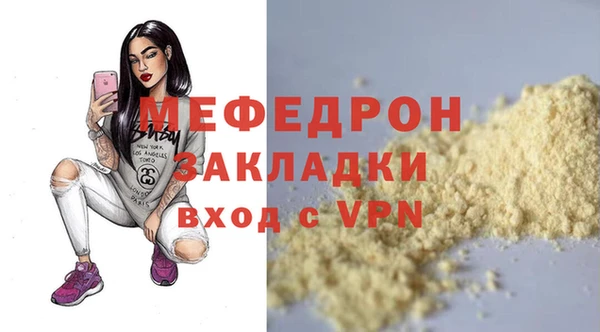 марихуана Ельня