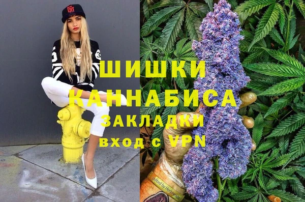 марихуана Ельня