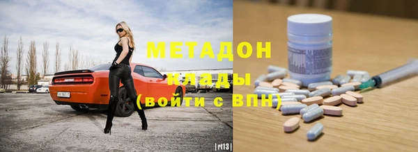 марки lsd Елабуга