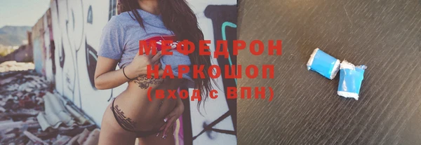 гидра Нея