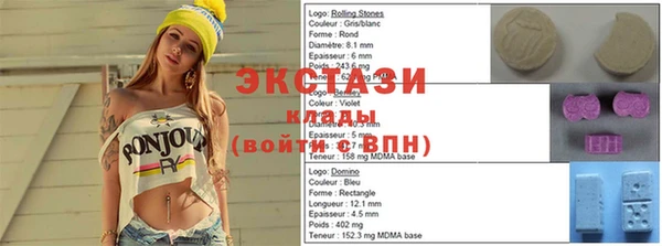 кокаин VHQ Елизово