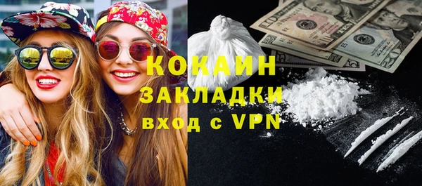 марки lsd Елабуга