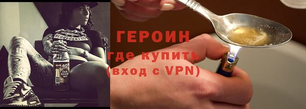 кокаин VHQ Елизово