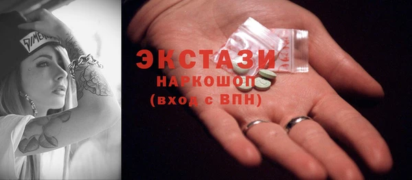 кокаин VHQ Елизово