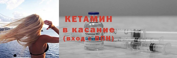 молекула духа Нефтекумск