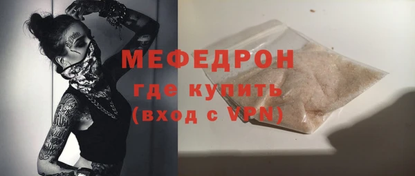 марихуана Ельня