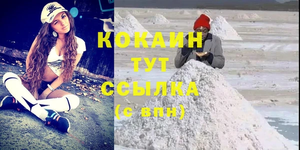 кокаин VHQ Елизово