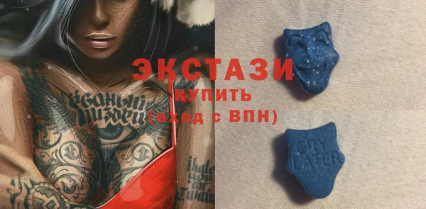 амф Нефтегорск
