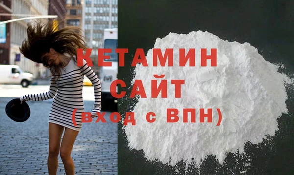 марихуана Ельня