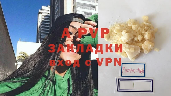 марихуана Ельня