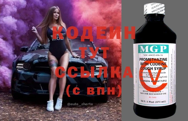 кокаин VHQ Елизово