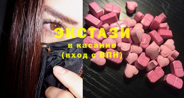 ECSTASY Барнаул