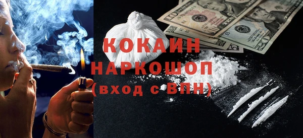 кокаин VHQ Елизово