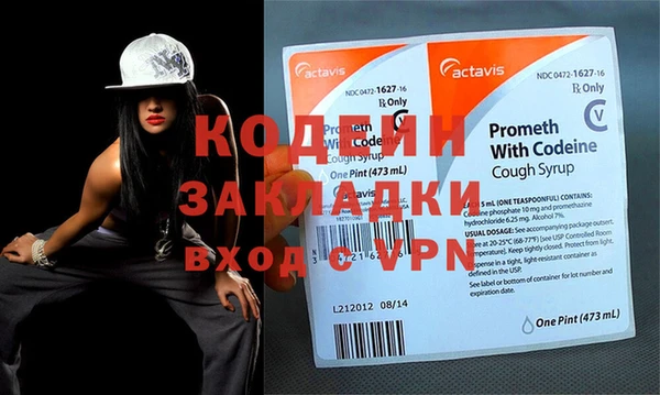 марихуана Ельня
