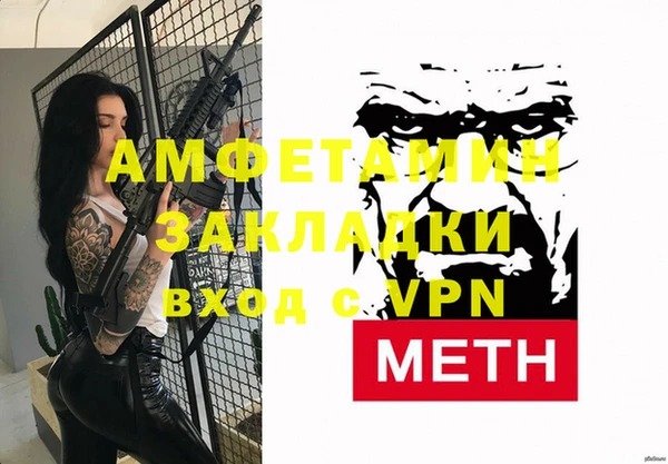 марихуана Ельня