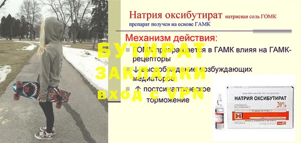 кокаин VHQ Елизово
