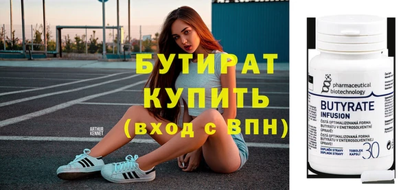 альфа пвп Ижевск
