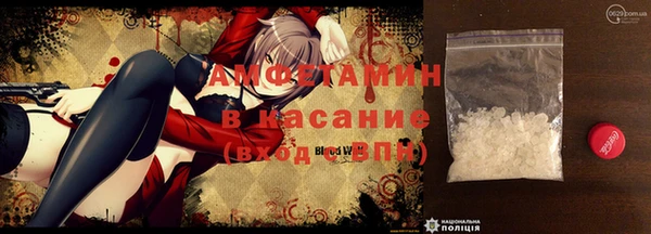 кокаин VHQ Елизово