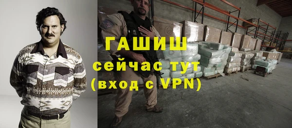 альфа пвп Ижевск