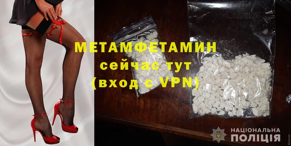 марихуана Ельня