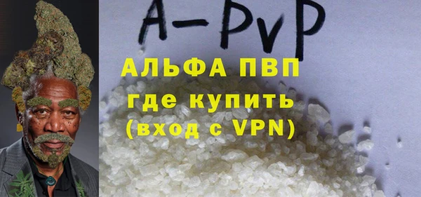 марихуана Ельня