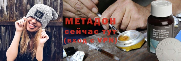 кокаин VHQ Елизово