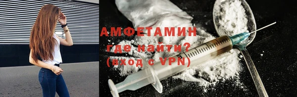 кокаин VHQ Елизово