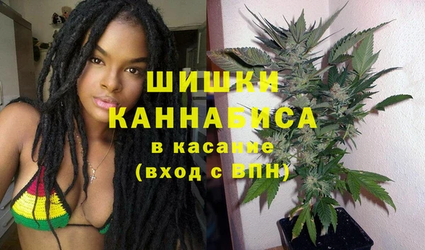 марихуана Ельня