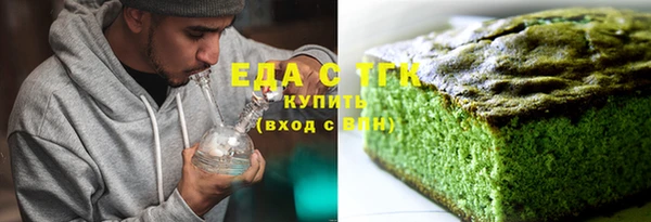 марихуана Ельня