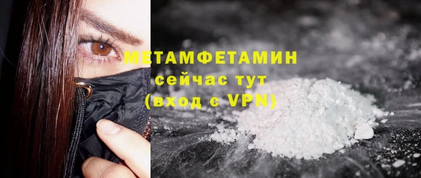 марихуана Ельня