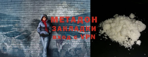 ECSTASY Барнаул