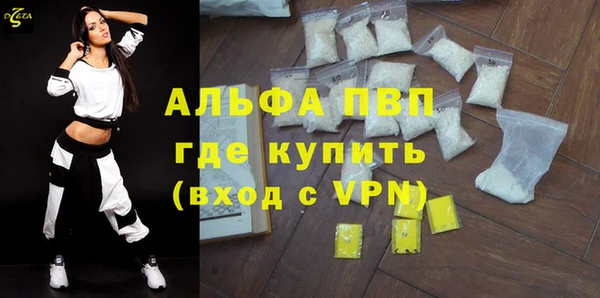 марки lsd Елабуга