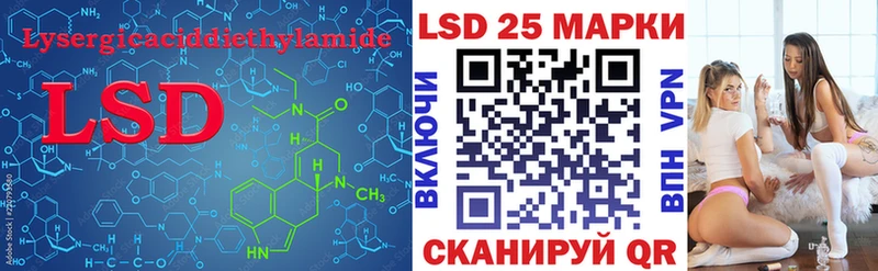 Лсд 25 экстази ecstasy  наркота  Белоозёрский 