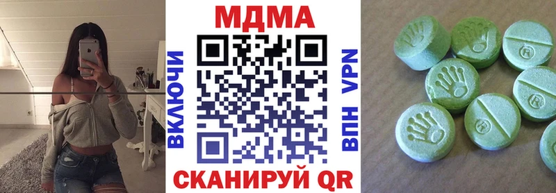 МДМА Molly  как найти закладки  Белоозёрский 