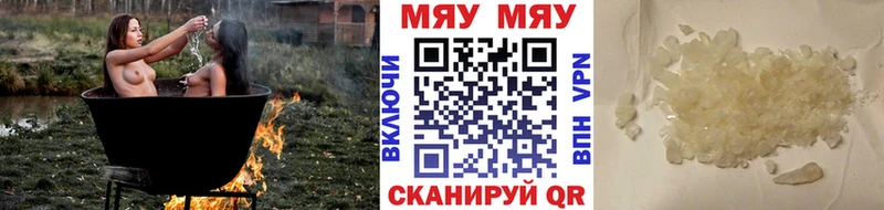ссылка на мегу ONION  дарнет шоп  Белоозёрский  МЯУ-МЯУ VHQ 
