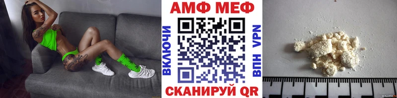 Метамфетамин мет  купить наркотик  Белоозёрский 
