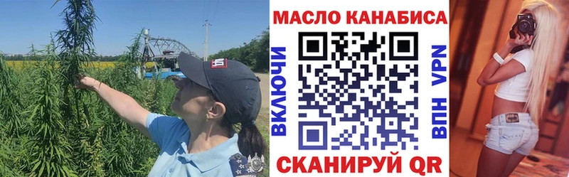 купить  сайты  Белоозёрский  Дистиллят ТГК Wax 
